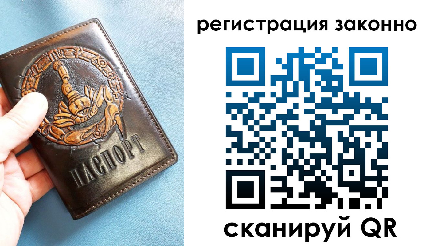 форма 3 в Клинцах