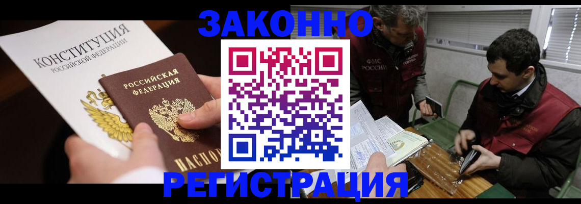 пропишу в квартире в Клинцах