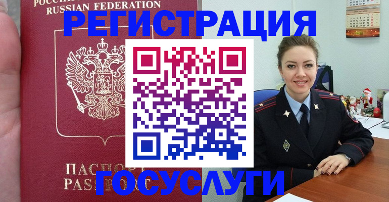 регистрация для школы в Клинцах