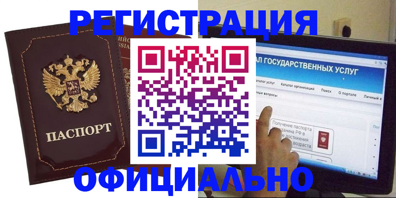 пропишу в квартире в Клинцах