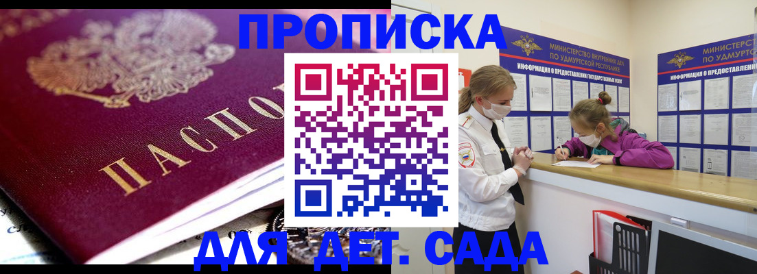 найти адрес прописки в Клинцах